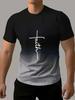 Trendy short-sleeve t-shirt with faith cross print, ideal for casual daily wear.