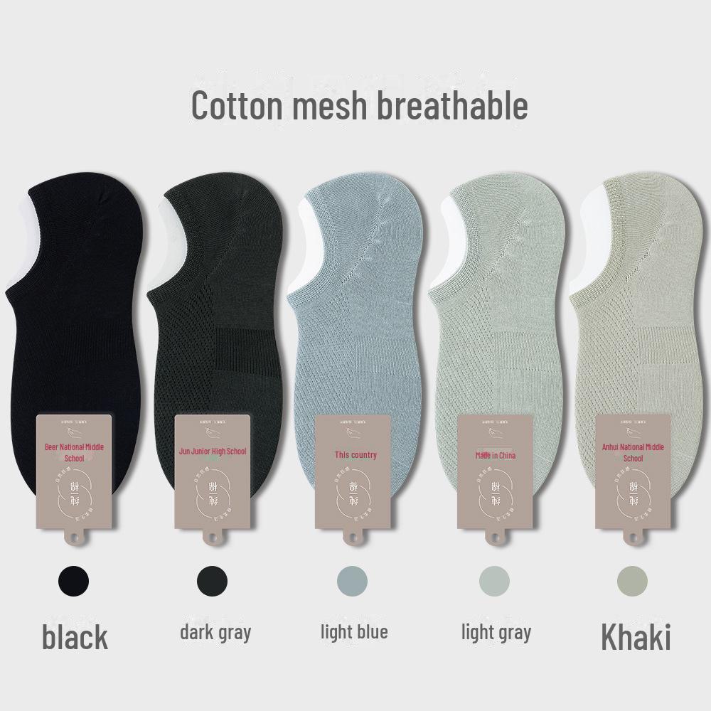 Men’s Invisible Cotton No-Drop Heel Socks: Non-Slip, Antibacterial, Breathable, Sweat-Absorbent, Ultra-Thin