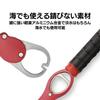 Fish Fish Fish Fish Fish Gripper with Holder with Measuring Grabber, Grip, Catcher, Holder, Carabiner, Function, Rust-Resistant... (Red)