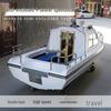 Bingyue 600 Full Canopy Fiberglass Speedboat