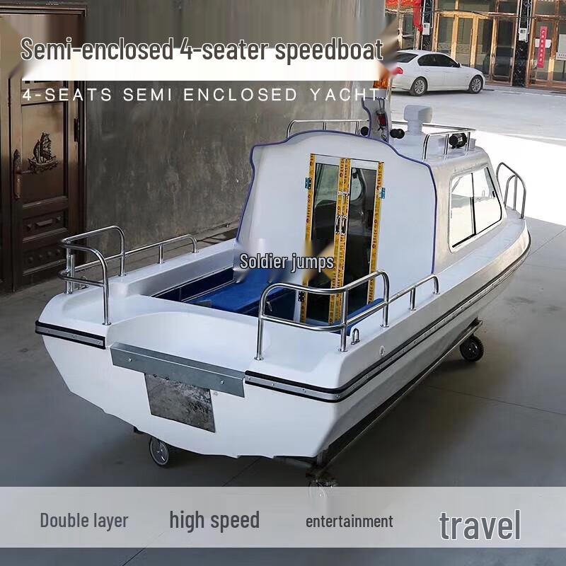 Bingyue 600 Full Canopy Fiberglass Speedboat