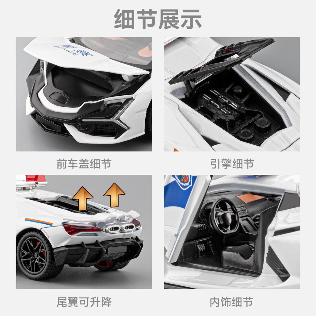 1:32 Revuelto Police Car Alloy Sports Car Model Diecast Toy Ornament Sound Light Pull Back Miniature Models Toddler Kids Gifts
