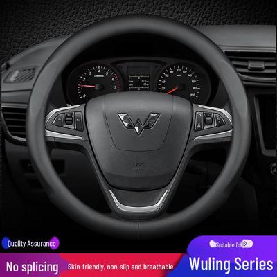 Kryt volantu z pravé kůže pro Wuling Hongguang/Rongguang/Starlight Journey/Capgemini