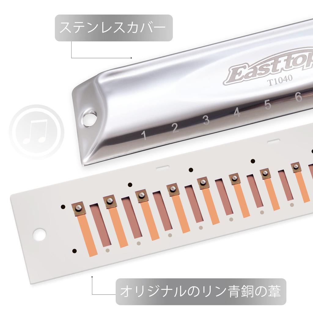 East Top Harmonica Chromatic Harmonica C Key 10 Holes 40 Tones Stainless Steel Cover ABS Case Cleaning Cloth For Beginners, Professionals, Study,