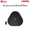 HuiDu Video Conference Omnidirectional Microphone & Speaker System (CN Version)
