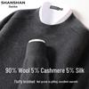 Shanshan Men's Merino Wool Blend Brushed Round Neck Sweater
