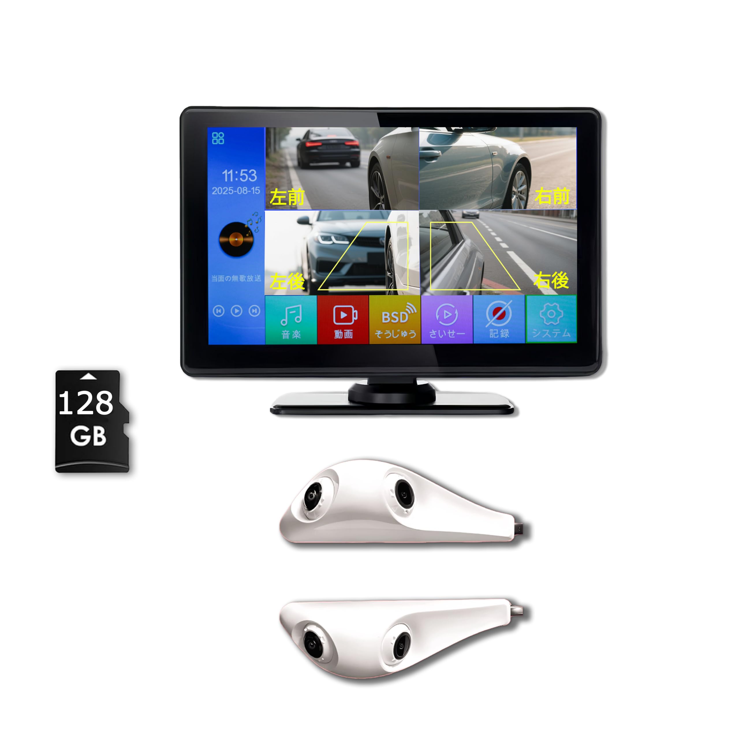 

Lofily Электронное боковое зеркало Dash 1080P Регулируемый объектив IP68 Легкий Японский 12В Карта microSD 128ГБ в комплекте [Новый 4-камерный BSD] & Камера, 7-дюймовый