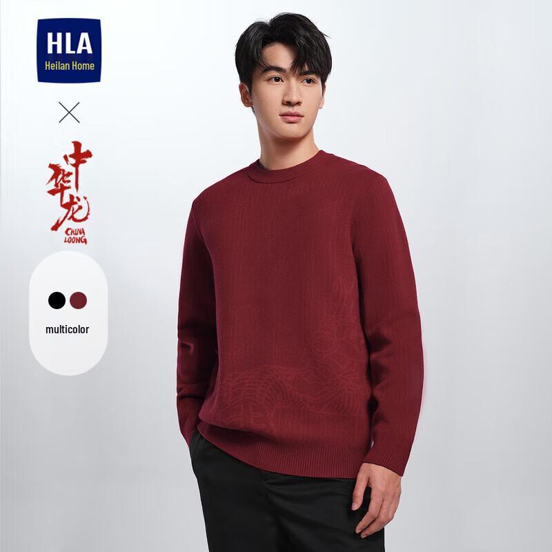

HLA Men s Chinese Dragon Jacquard Knit Sweater 2XL