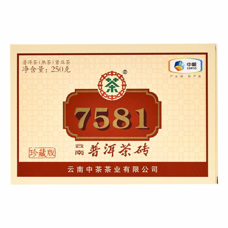 Tea Brick 250g Cooked Puer Tea Traditional Craft Ripe Puerh 7581
