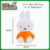 Marushin Miffy Golf Headcover, Beginner's Character, 5905014900