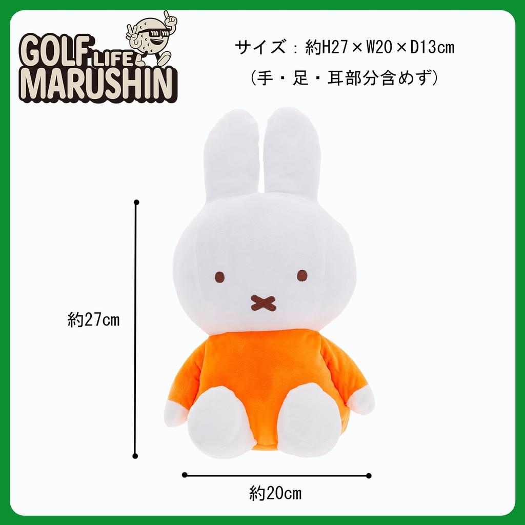 Marushin Miffy Golf Headcover, Beginner's Character, 5905014900