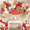 Neujahr Rote Luftballons Girlande Weiß Gold Konfetti Luftballonbogen Set Hochzeit Brautparty Heimparty Dekoration Hintergrund Globos