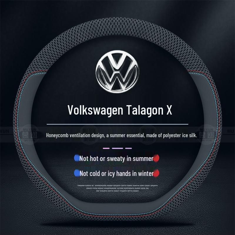 Potah volantu z ledového hedvábí pro Volkswagen Teramont/X (2017-2025)