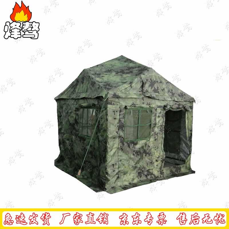 Fengao Outdoor Emergency & Field Tents