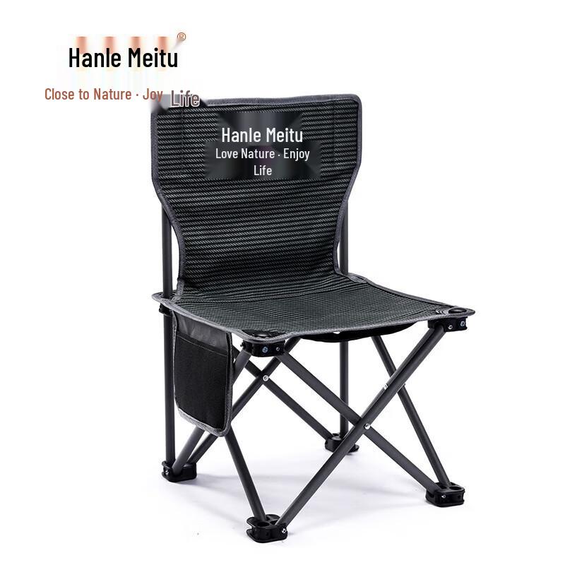 Hanle Meitu Portable Outdoor Folding Chair