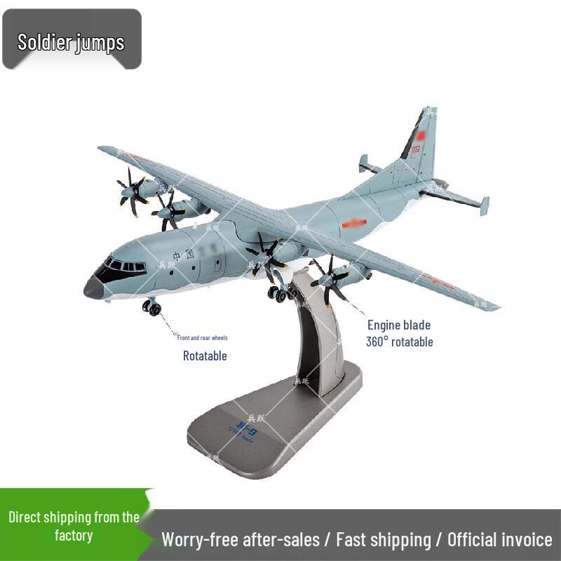 Bingyue Military Aircraft Models