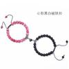 JYL TS Bracelet Heart Magnetic Couple  Beaded Draws True Love & Relationship Bliss