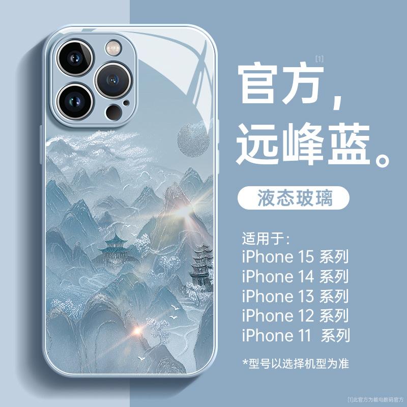 Applicable to Apple 11 mobile phone case 11 new iphone11promax all-inclusive anti-drop 11plus glass 11 all-inclusive