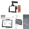 Sony A7m4 Kamerakäfig aus Aluminiumlegierung, kompaktes Rig für professionelle Filmproduktion und Vlogging