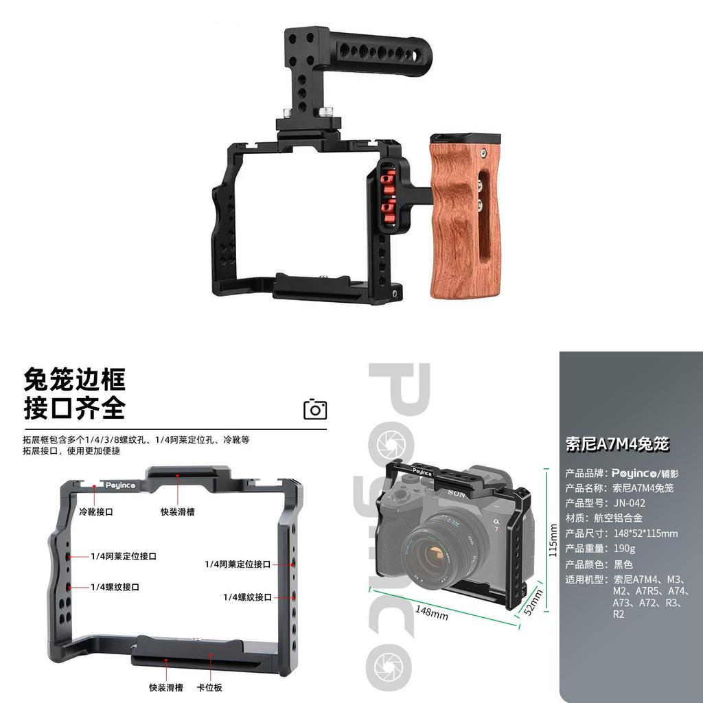 Sony A7m4 Kamerakäfig aus Aluminiumlegierung, kompaktes Rig für professionelle Filmproduktion und Vlogging