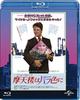 The Skyscrapers Are Universal Memories Reprint (New York) Rose-Colored Blu-ray [Blu-ray]