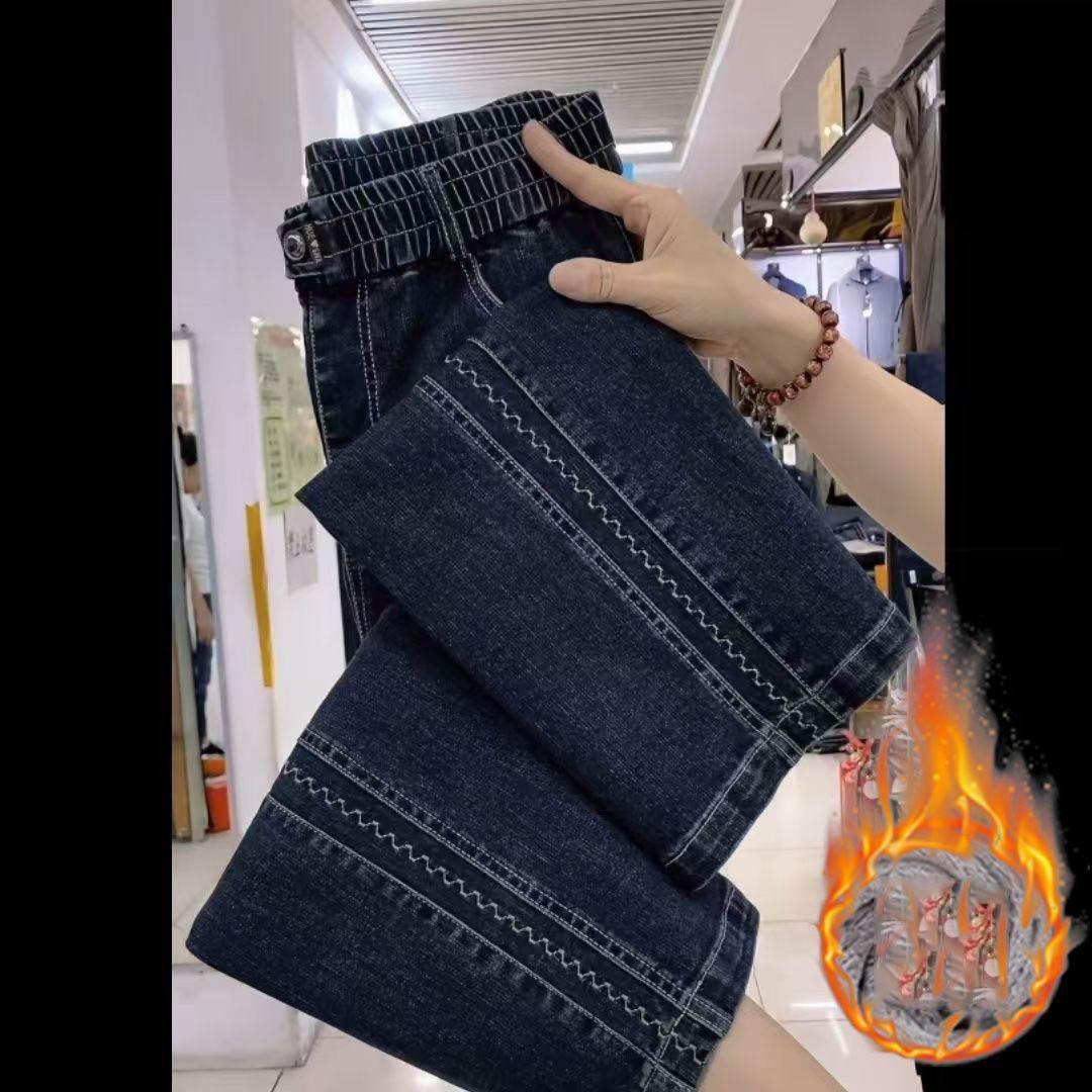 

Осенние корейские джинсы женские эластичные джинсы с высокой талией модные дикие женские стрейчевые брюки женские джинсовые брюки женские брюки XL