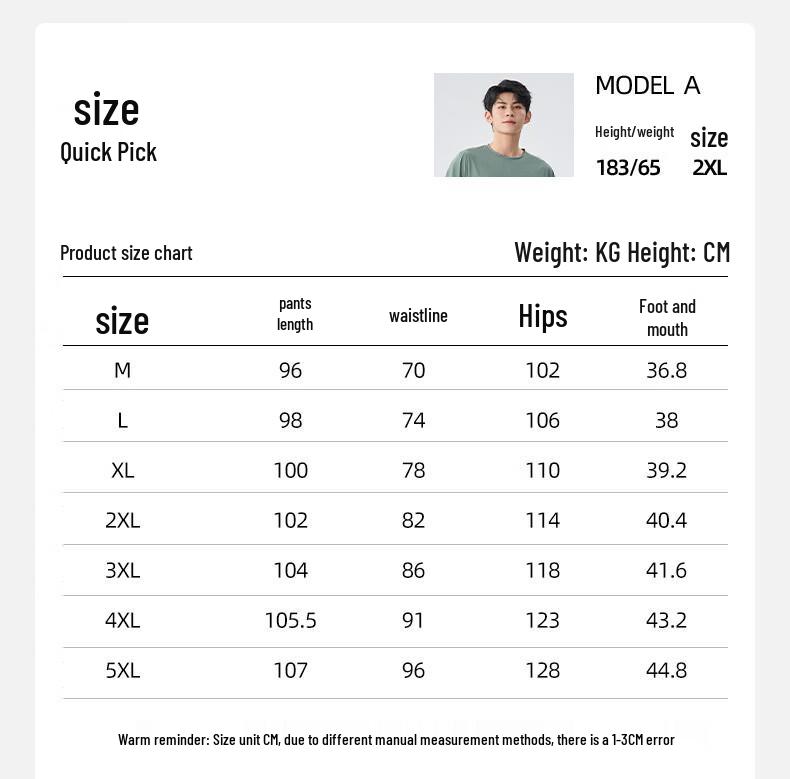 Baleno S&K Series Men's Ice-Feel Quick-Dry Jogger Pants