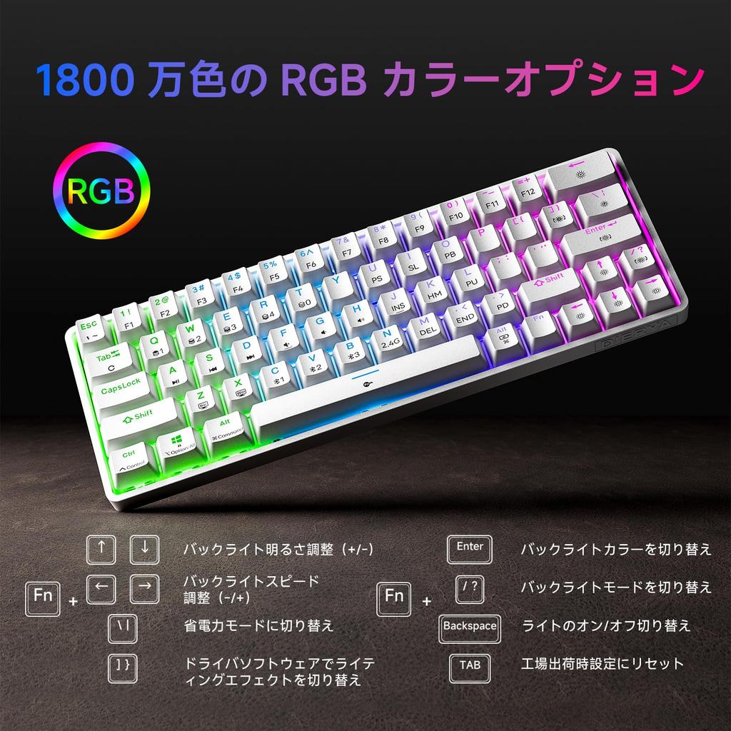 Dierya DK63 Wireless Gaming Mechanical Blue Switch Mechanical RGB Full Key English Compatible Blue Keyboard, Bluetooth/2.4G/Wired Connection,