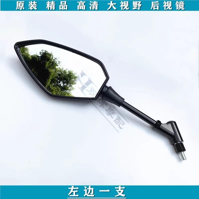Original Left or Right Rearview Mirror 9AY0-200200 9AY0-200300 for CFMOTO CFORCE 500 600 800 1000 ATV Quad 2014-