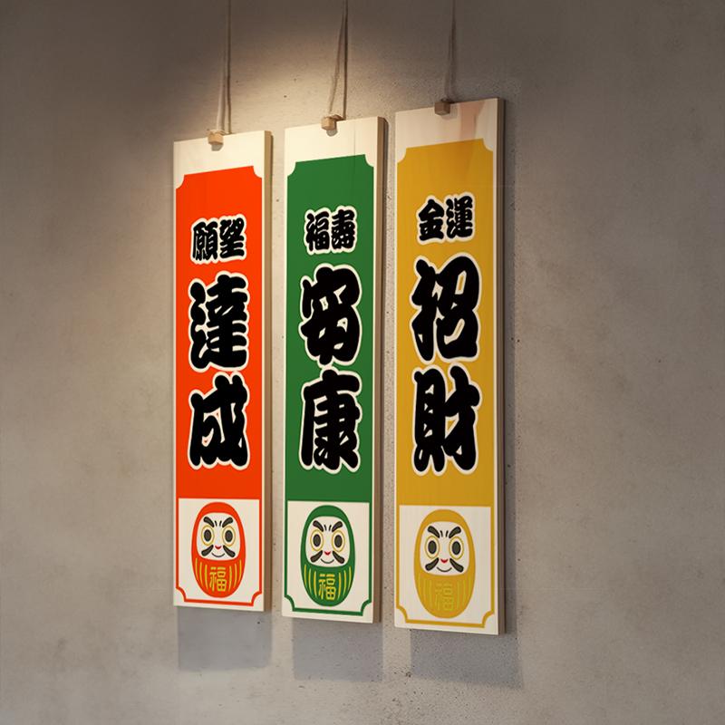 Japanese Style Restaurant Food Menu Plate Izakaya Buffet Sushi Sashimi Plate Cuisine Restaurant  Engraved Wooden Door Sign