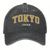 Washed Baseball Cap California Letter Print Purple Casual Sun Hat For Adults
