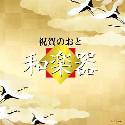 Musikkalbum
