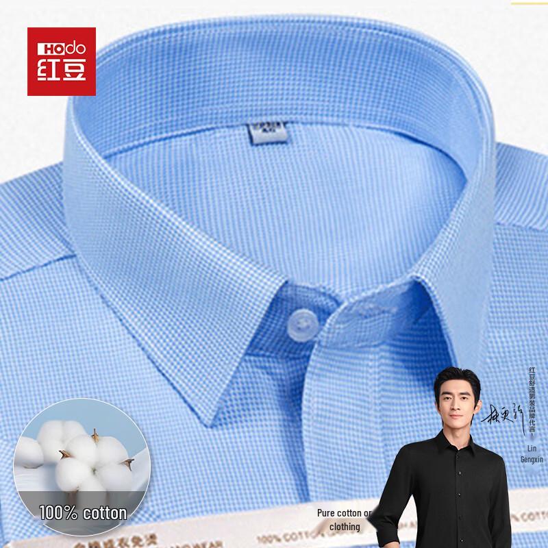 Hodo Men s Pure Cotton Wrinkle-Free Short Sleeve Business Shirt 43