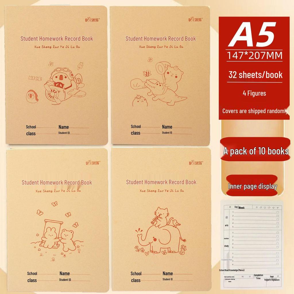 Weisheng Eye Protection Kraft Cover Homework Notebook - Thickened Student Edition