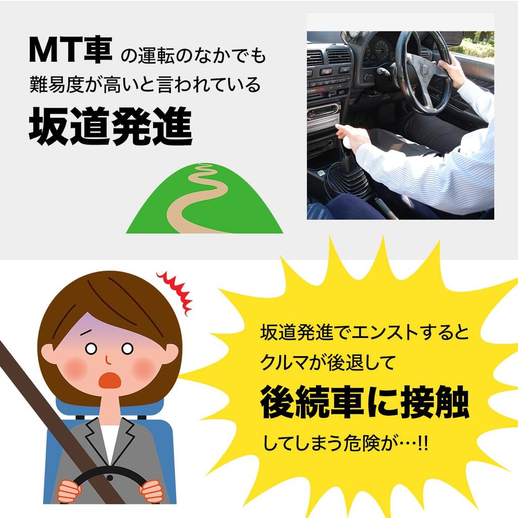 Made In Japan, Manual Car, Magnet, 4.7 X 4.7 Inches (120 X 120 Mm),