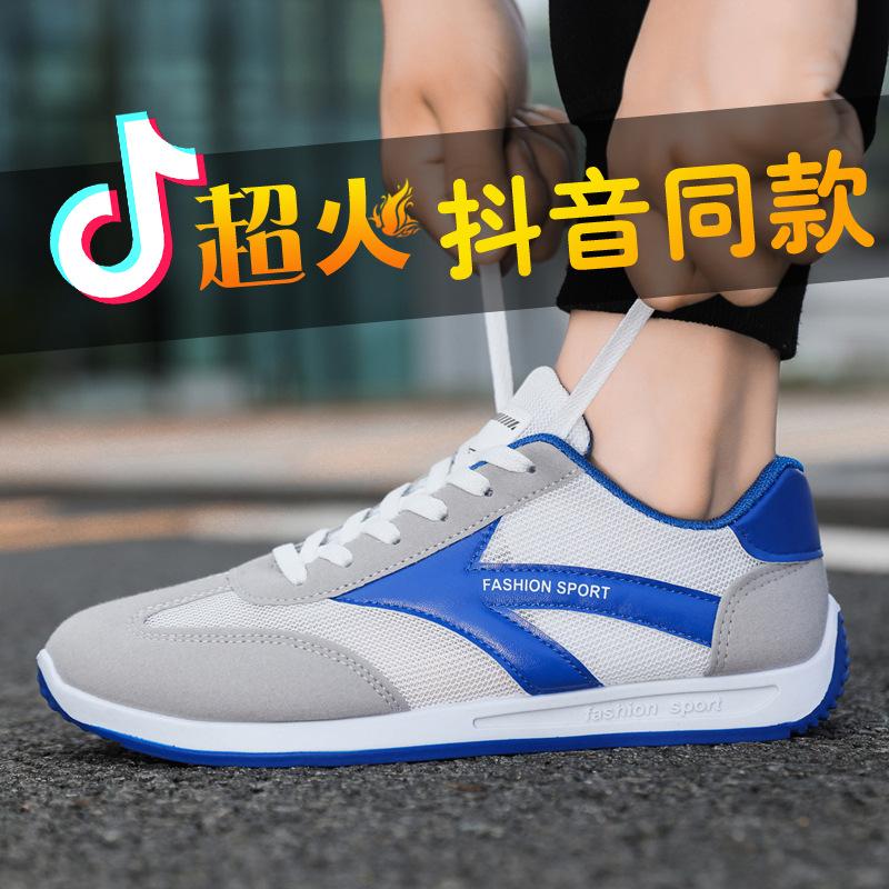 Summer new mesh shoes sports casual shoes non-slip soft-soled Forrest Gump shoes running breathable mesh
