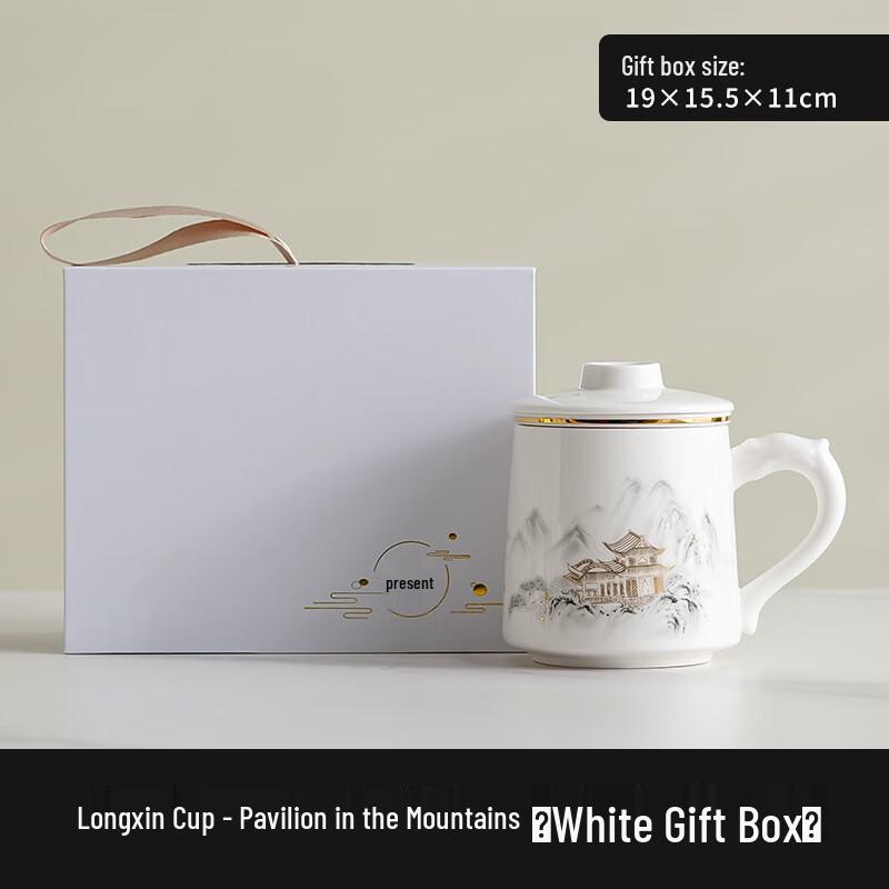 Ding Le Ceramic Tea Infuser Mug Gift Set White Gift Box