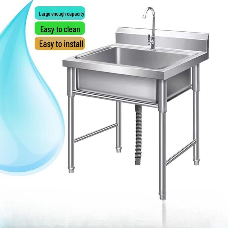 Qiju Fan 304 Stainless Steel Commercial Sink