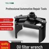 WOLL FAN Universal Oil Filter Wrench