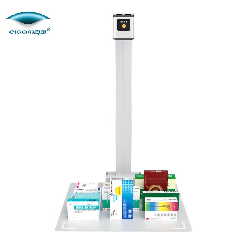 Eloam GW5001X 5MP Pharmaceutical Traceability Document Camera CN Plug (adapter Included)