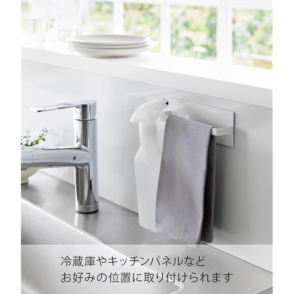 Yamazaki Tower Magnetic Kitchen Towel Holder White 16.5x4x6cm Easy Installation Kitchen Accessory