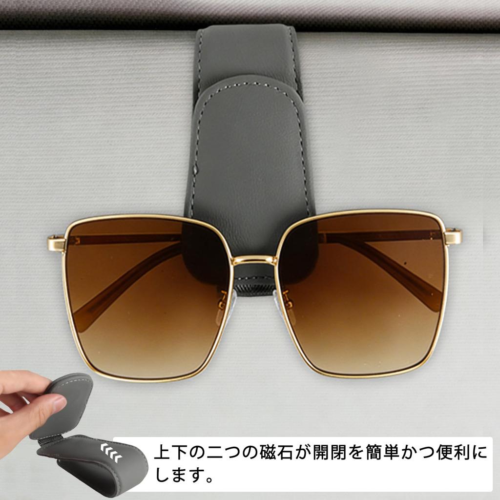DEVENTORZ Sunglasses Car Glasses Leather Easy Sun Visor Car Includes Cleaning Rectangular Shape Holder, Holder, Material, Magnetic, Installation,