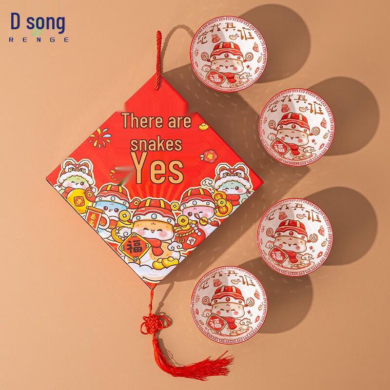 Renge Chinese Style Ceramic Dinnerware Gift Set