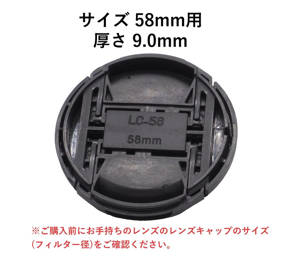 Audiophile Lens 58mm Camera Lens Lens Front Lens Protector Inner Universal Set Caps, Caps, Spring-Loaded, Anti-Loss Cord, Caps, Caps, Type, One-Touch,