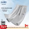 Jeanswest Men's Cotton Casual Beach Shorts