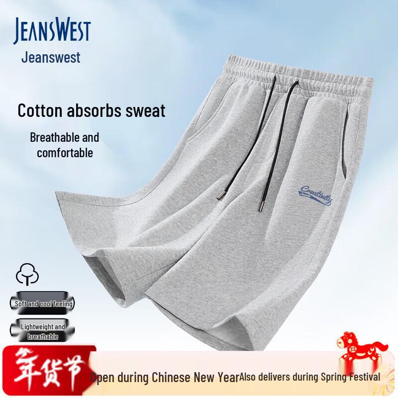 Jeanswest Men's Cotton Casual Beach Shorts