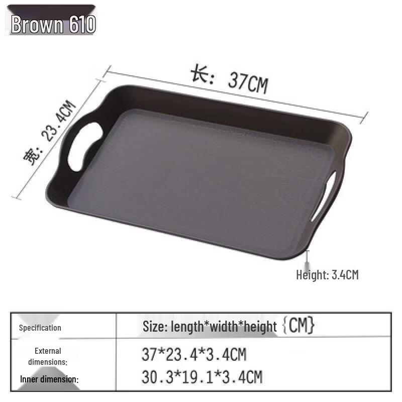 

Thickened Wood Grain Plastic Serving Tray with Handle