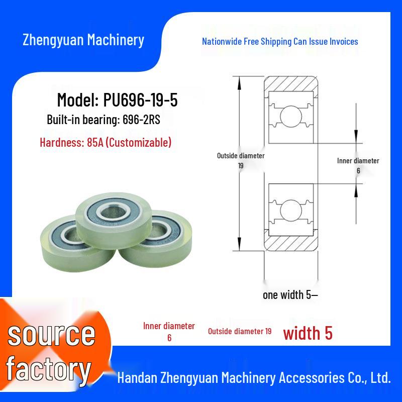 6mm Inner Bore PU-Coated Silent Guide Roller Pulley Bearing (696/606/626)