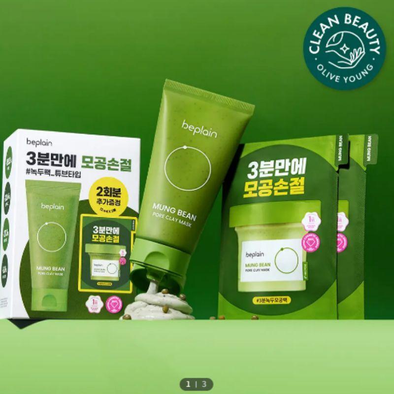 

beplain Mung Bean Pore Clay Pack 80ml (+12ml x 2 Bonus)