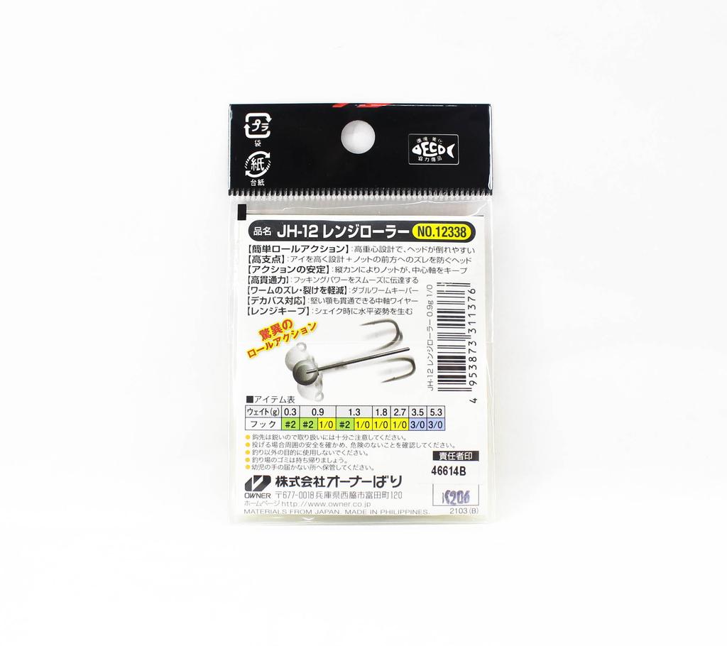 Owner JH-12 Jig Head Range Roller 0.9 gram Size 1/0 (1376)